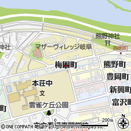 岐阜県岐阜市梅園町周辺の地図