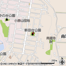 新田台公園周辺の地図