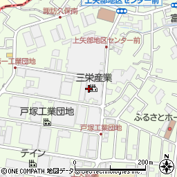 三栄産業株式会社　戸塚工場周辺の地図