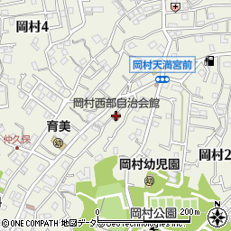 岡村西部自治会館周辺の地図
