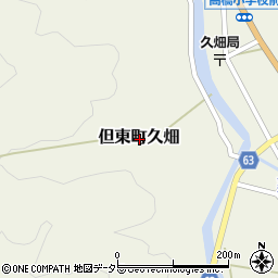 兵庫県豊岡市但東町久畑周辺の地図