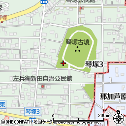 琴塚公園周辺の地図