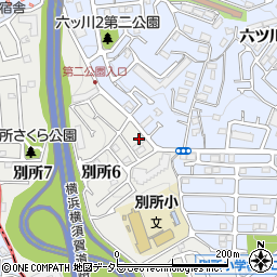 神奈川県横浜市南区別所6丁目7周辺の地図