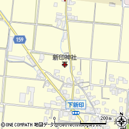 鳥取県米子市下新印137周辺の地図
