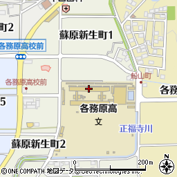 岐阜県立各務原高等学校周辺の地図