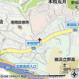 新日本商事株式会社周辺の地図