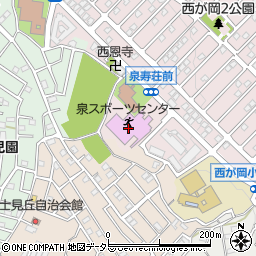 横浜市泉スポーツセンター周辺の地図