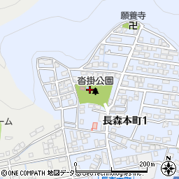 沓掛公園周辺の地図