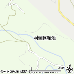 兵庫県美方郡香美町村岡区和池138-1周辺の地図