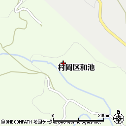 兵庫県美方郡香美町村岡区和池138-2周辺の地図