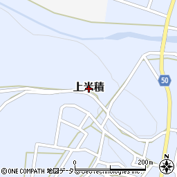 鳥取県倉吉市上米積周辺の地図
