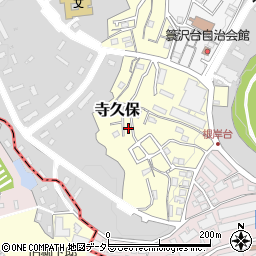 神奈川県横浜市中区寺久保65周辺の地図