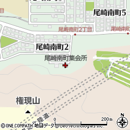尾崎南町集会所周辺の地図