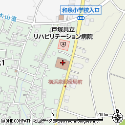 横浜泉郵便局集荷周辺の地図