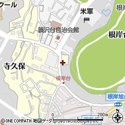 神奈川県横浜市中区根岸台30周辺の地図