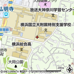 横浜国大附属養護学校周辺の地図