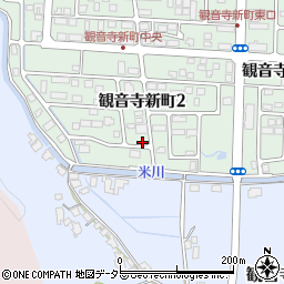 鳥取県米子市観音寺新町2丁目周辺の地図