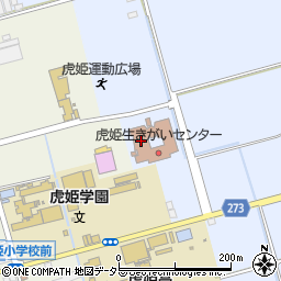 長浜市社会福祉協議会　虎姫センター周辺の地図