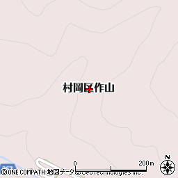 兵庫県美方郡香美町村岡区作山周辺の地図
