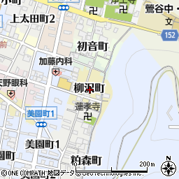 岐阜県岐阜市柳沢町周辺の地図