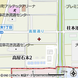 岐阜県本巣郡北方町高屋石末周辺の地図