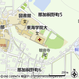 東海学院大学周辺の地図