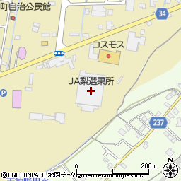 ＪＡ梨選果所周辺の地図