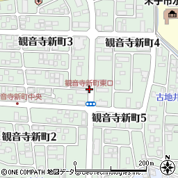 観音寺新町東口周辺の地図