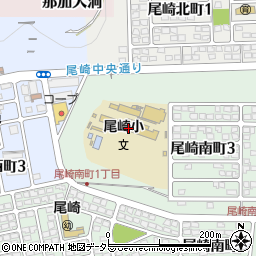 各務原市立尾崎小学校周辺の地図