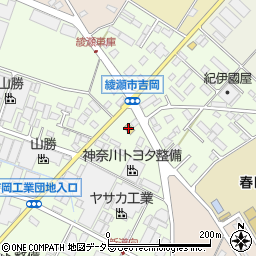 セブンイレブン綾瀬吉岡東店周辺の地図