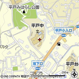 横浜市立平戸中学校周辺の地図