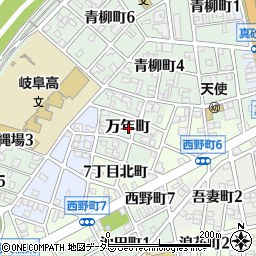 岐阜県岐阜市万年町周辺の地図