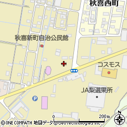 ローソン倉吉秋喜店周辺の地図