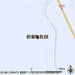 兵庫県豊岡市但東町佐田周辺の地図