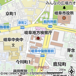 岐阜地方検察庁被害者支援室周辺の地図
