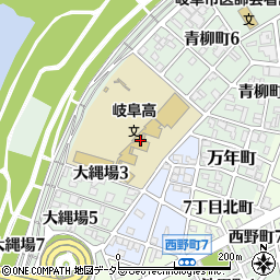 岐阜県立岐阜高等学校周辺の地図
