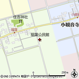 稲葉公民館周辺の地図