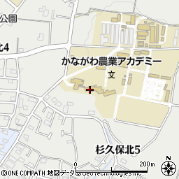 神奈川県出先機関　環境農政局・かながわ農業アカデミー周辺の地図