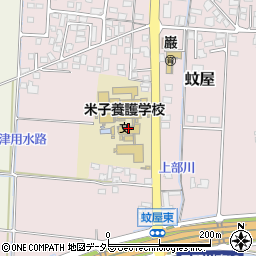 鳥取県立米子養護学校周辺の地図