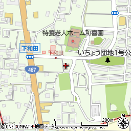 大和市コミュニティセンター下和田会館周辺の地図