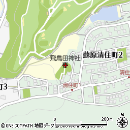 飛鳥田神社周辺の地図