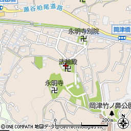 神奈川県横浜市泉区岡津町1573周辺の地図