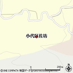 兵庫県美方郡香美町小代区佐坊周辺の地図