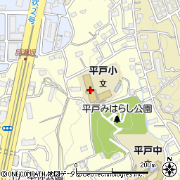 はまっ子ふれあいスクール平戸小学校　はまっ子ふれあいスクール周辺の地図