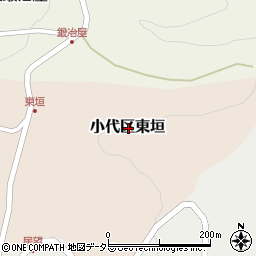兵庫県美方郡香美町小代区東垣周辺の地図