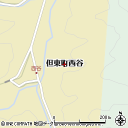 兵庫県豊岡市但東町西谷周辺の地図