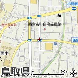 鳥取県倉吉市西倉吉町周辺の地図