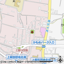上飯田向原公園周辺の地図