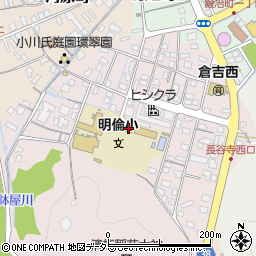 倉吉市立明倫小学校周辺の地図