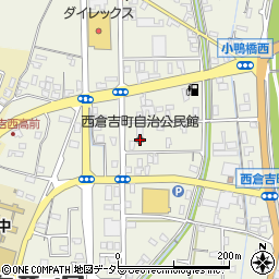 西倉吉町自治公民館周辺の地図